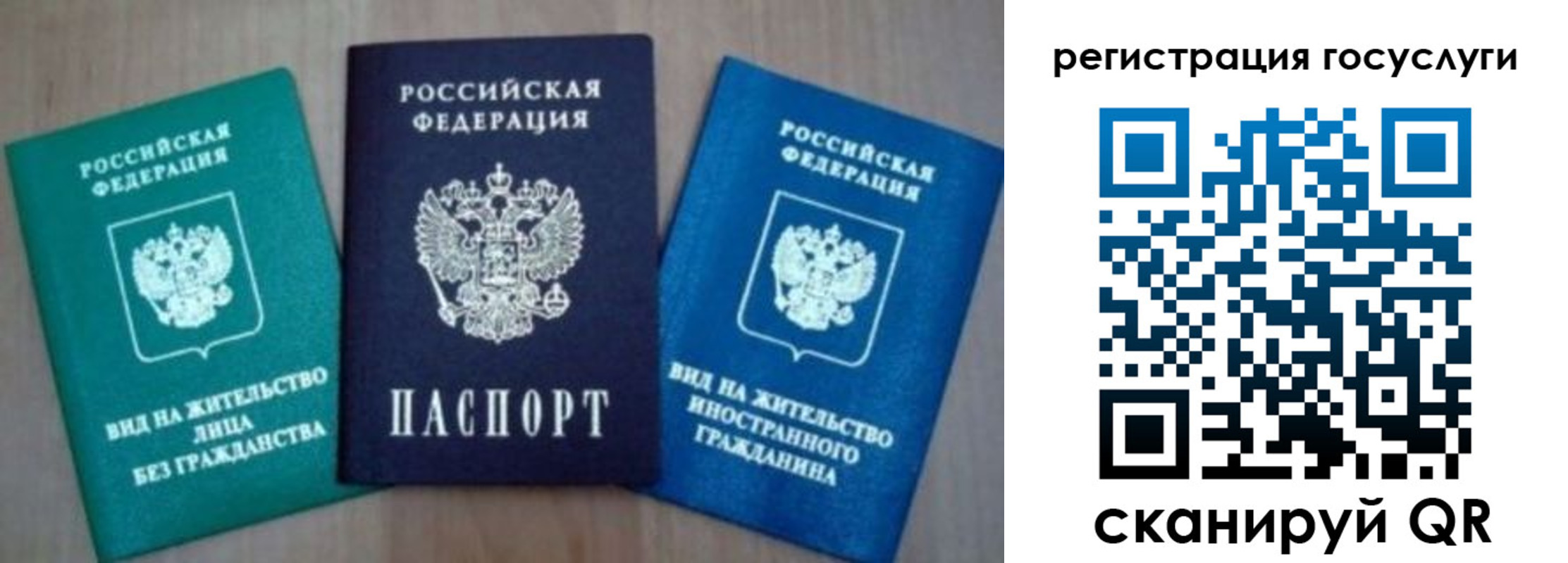 найти адрес прописки в Ачинске