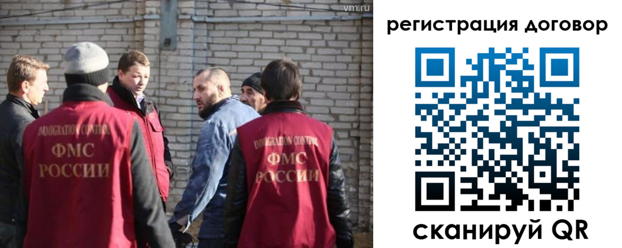 прописка для военкомата в Ачинске